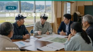 後継者不在の樹脂加工会社が廃業前に検討したいM&A・事業承継のアイキャッチ画像